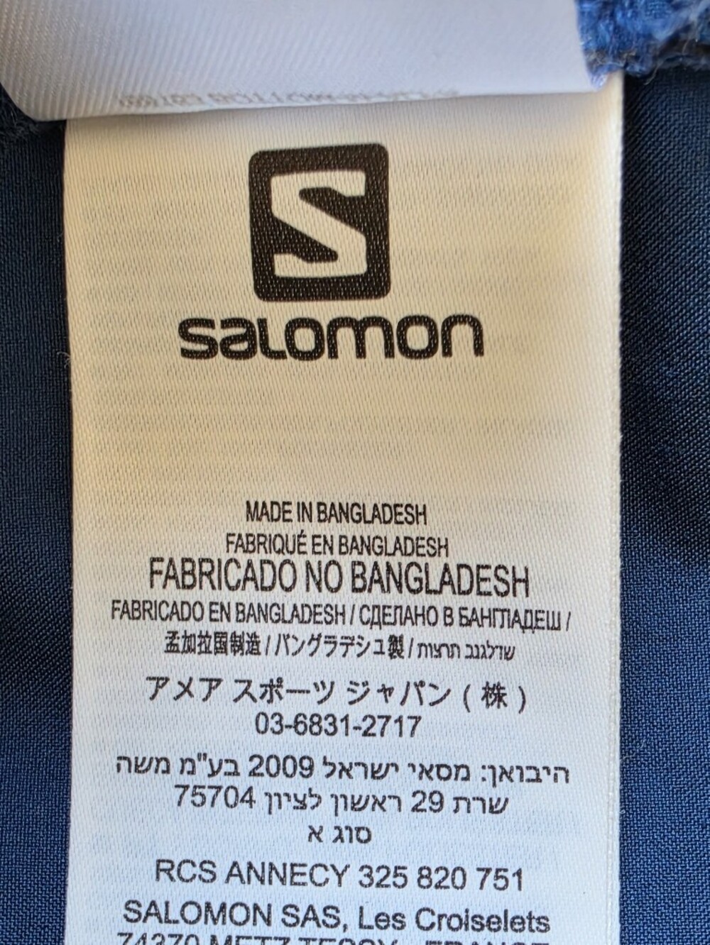 Salomon men's athletic shorts - Picture 12 of 13